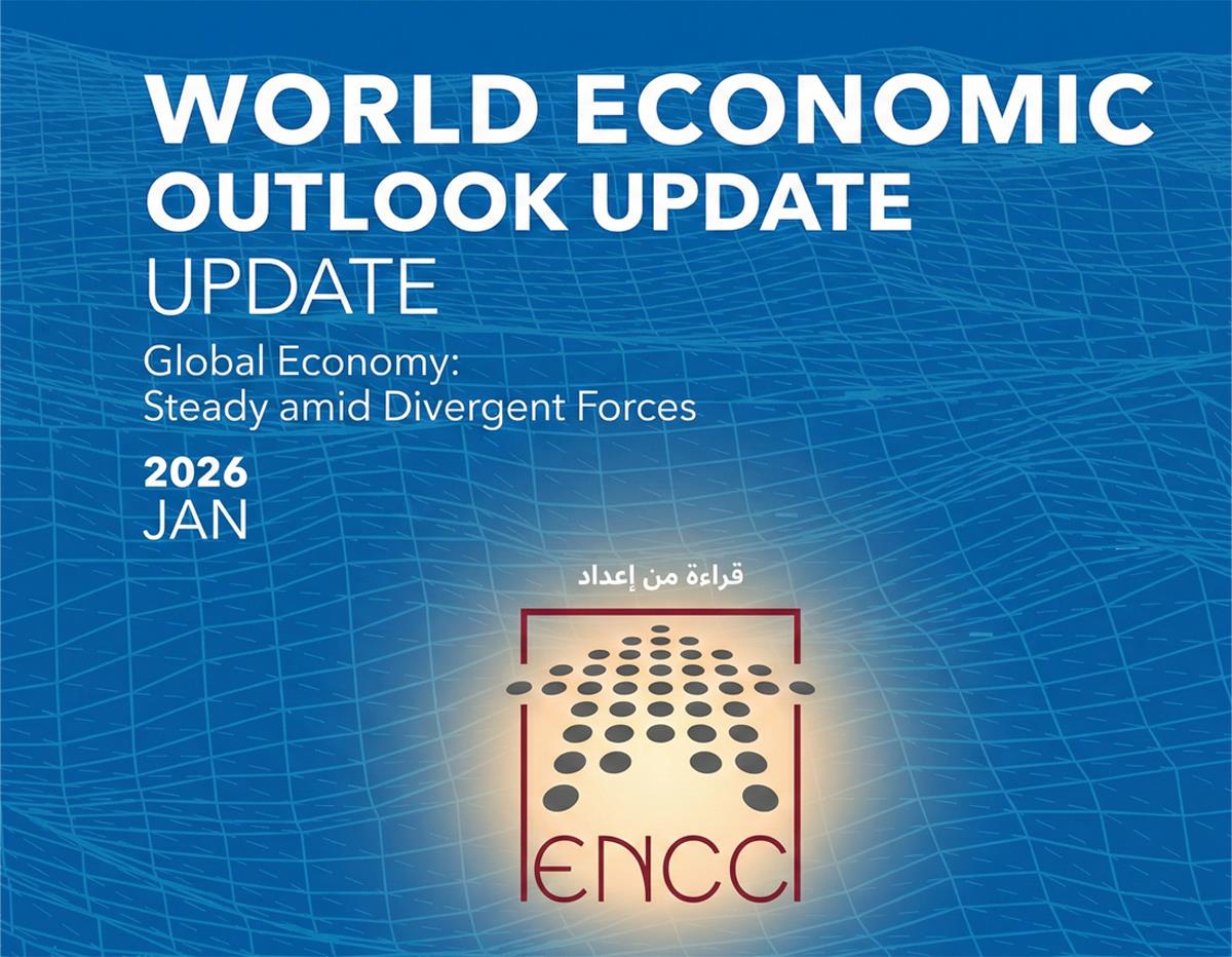 World Economic Outlook Update – January 2026 (IMF): “Global Economy: Steady amid Divergent Forces